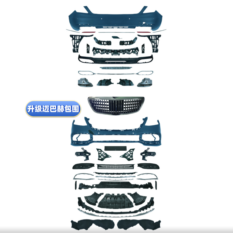 Suitable for Mercedes-Benz S-Class W222 S320 S350 Modified S65 S63 S450Amg Maybach Surround Old Modification