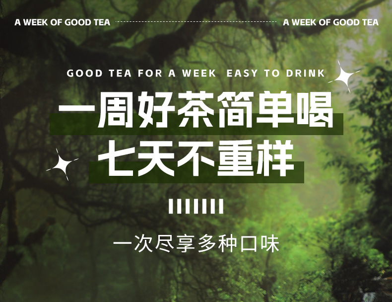 7 Day Herbal Tea Bag Set Weekly Variety Pack 7 Flavors Individually Wrapped Sugar Free overview