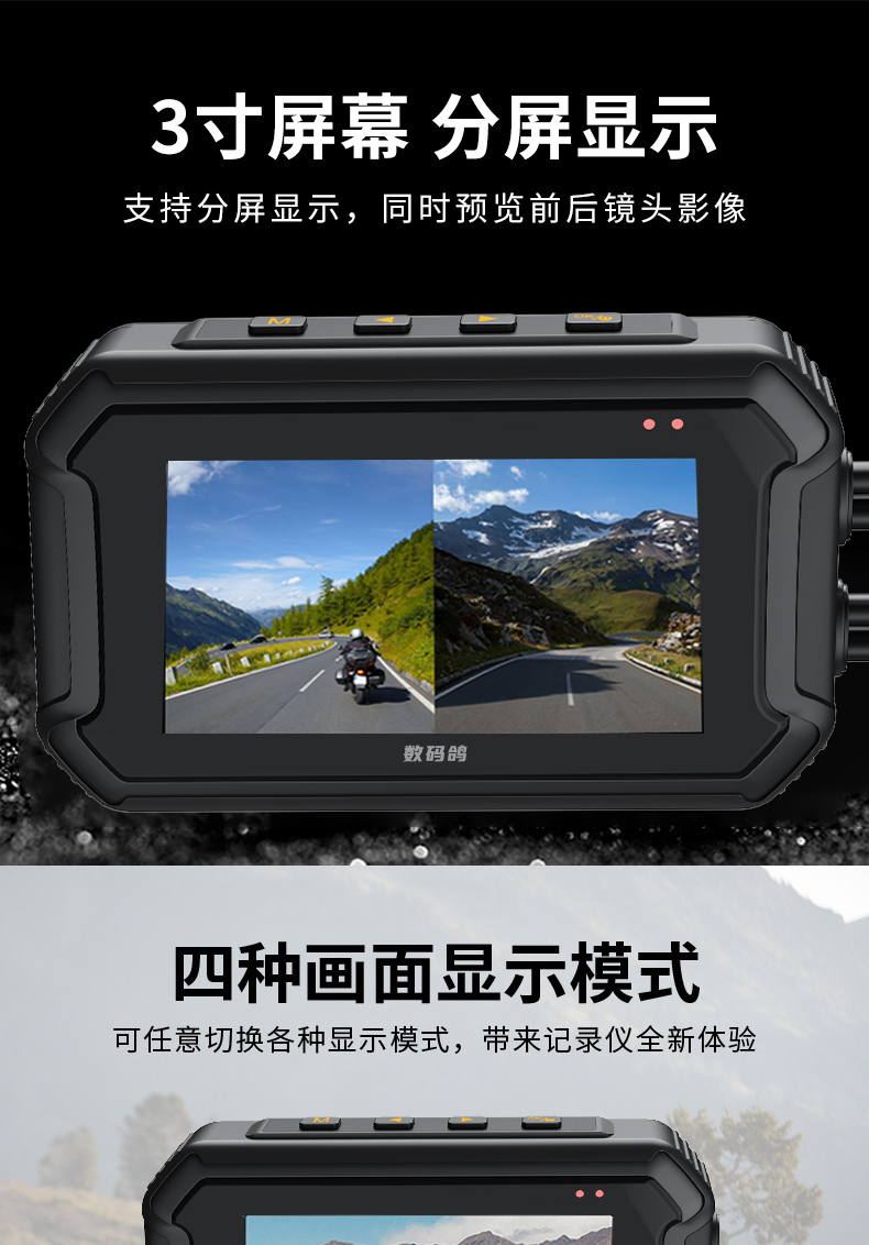Digital Pigeon Motorcycle Driving Recorder 1080P HD Double Lens Waterproof Locomotive Recorder Parking Monitoring