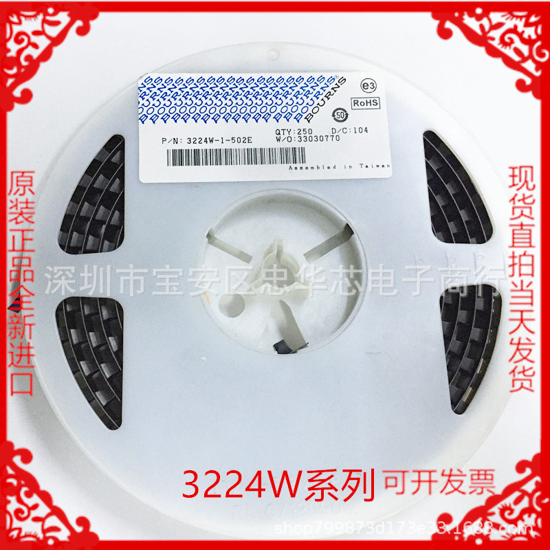 3224W-1-105E 全新原装BOURNS 1M 多圈精密可调电阻 贴片电位器电