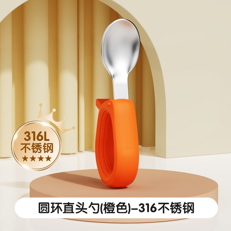 316 스트레이트 스푼-오렌지