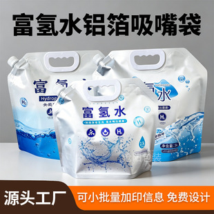 �Ӻ��X������ˮ������b���i�䱣�r������©Һ�ˮ���b��ӡ logo