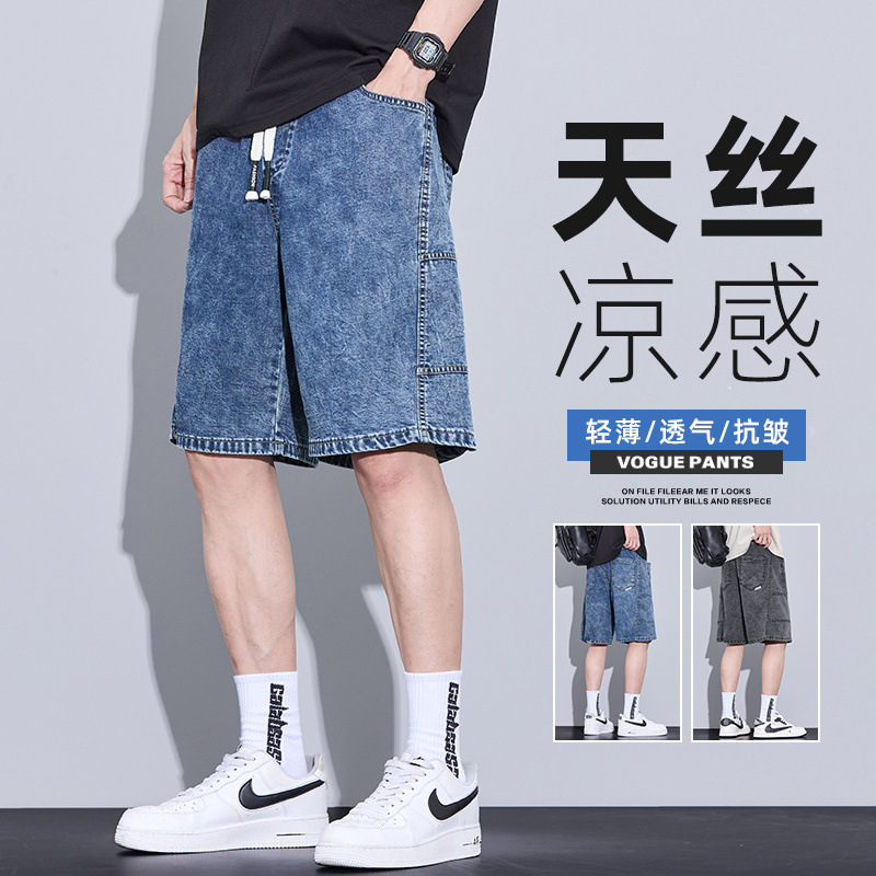 Nuevos productos en el verano de 2025, los pantalones cortos de cinco puntos de la nieve de Tensi Laysel, holgados y cómodos, casuales de todo fósforo, estilo de puerto de la calle principal