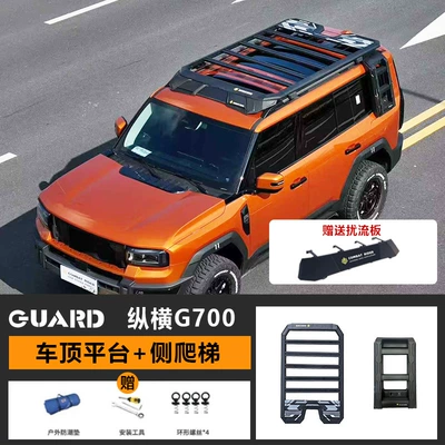 G700 Roof Rack Ladder Roof rack - guardian-series-roof-platform-ladder