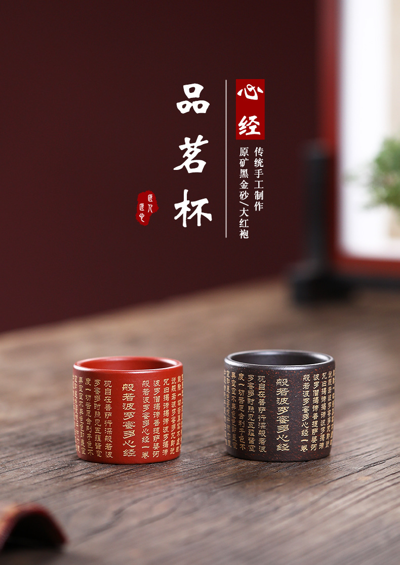 品茗杯 (1).jpg
