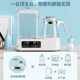 消毒器暖奶器;电动调奶器;其他生活电器