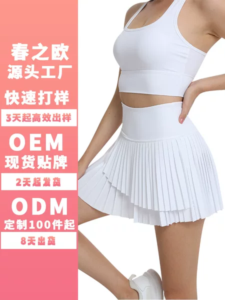 Running and fitness pleated yoga skirt, sun-protective golf and tennis skirt, quick-dry short sports skirt, OEM ODM customization