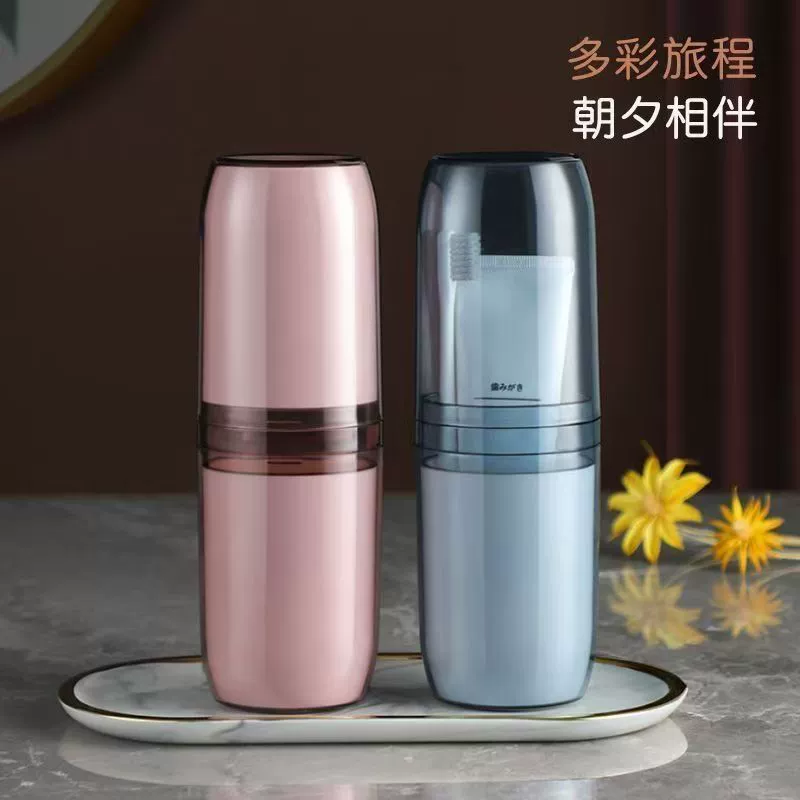 Портативная чашка для путешествий Набор из четырех частей чашек для полоскания рта для деловых поездок