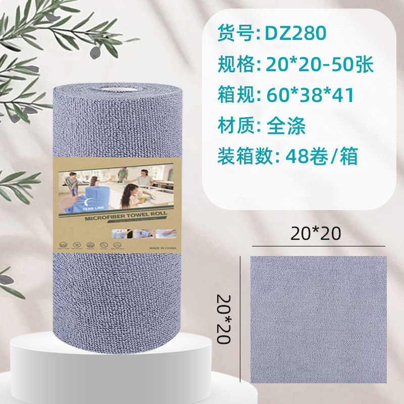 Toalla de cocina desgarrada con mano, absorción de agua, absorción de aceite, toalla especial para lavar platos, toalla doméstica desgarrada con mano, toalla perezosa image 50