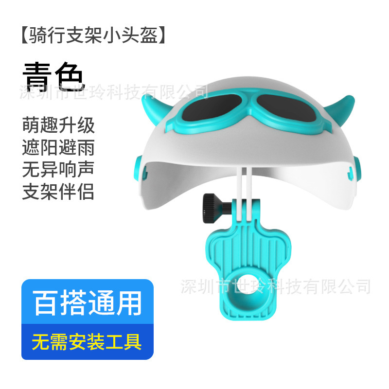 自転車のオートバイの電気自動車の携帯電話のスタンドの項の騎乗のナビゲーションの専用の装備の山地の道路の車の携帯電話のハンガー|undefined