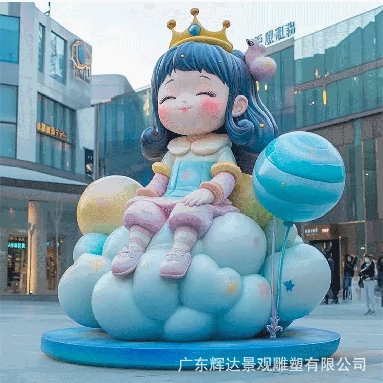 大型卡通玻璃钢人物雕塑户外景观商业网红公仔IP商场美陈装置摆件|undefined