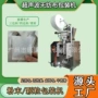 足浴四边超声波无纺布包装机
