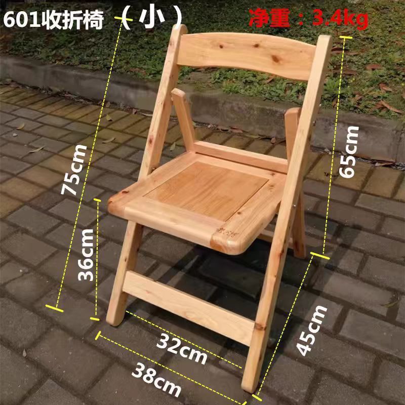 柏木折叠餐厅卧室椅客厅耐用钓鱼折叠凳实木折叠靠背椅家用加厚厂|undefined