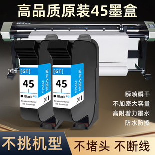 �m�÷��bCAD�L�D�x����HP45Aī�Ї��a�CHP1280�O�ܙC51645Aī��