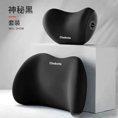 Car Pillow, Neck Pillow, Waist support - mysterious-black-headrest-and-lumbar-support-set