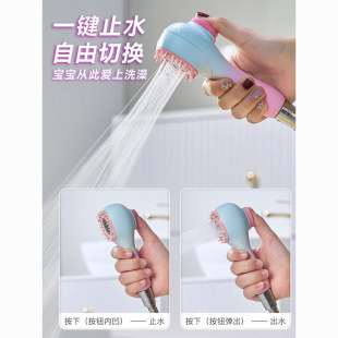 Children's Bath Shower Head Baby Shower Small Shower Baby Special Bath Shampoo Artifact External Faucet