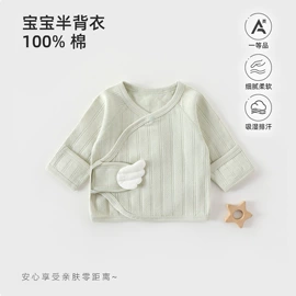 连身衣、爬服;童内衣套装;童套装