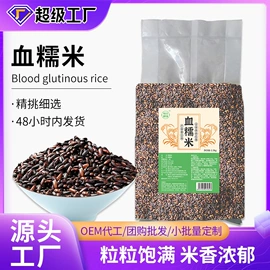 杂粮组合;大米;玉米