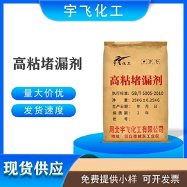 纤维素;其他添加剂;净水絮凝剂