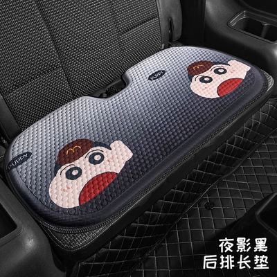 Four Seasons Pad Condensing Rubber Mat Cute Ladies - night-shadow-black-xiaoxin-rear-three-person-long-mat-1