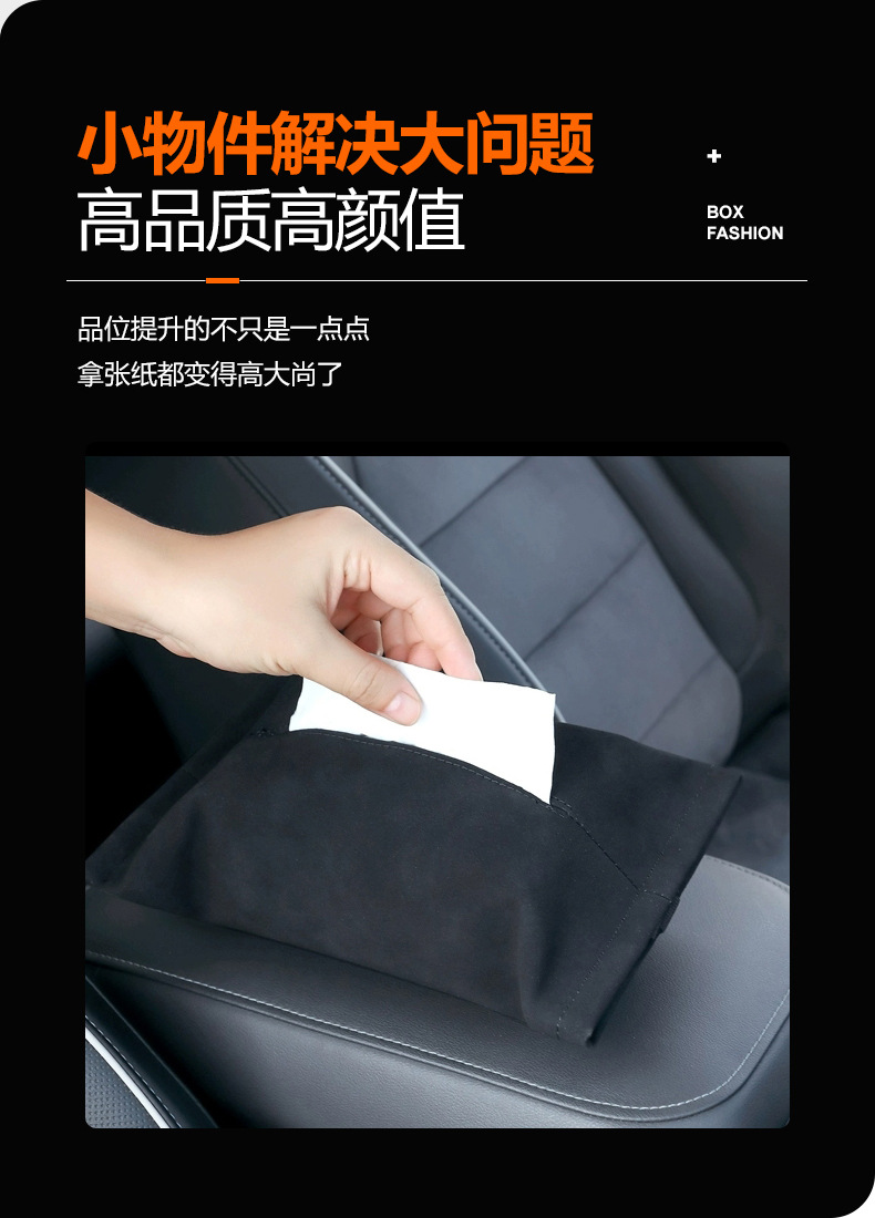 Cross-Border Car Tissue Bag, Tissue Box, In-Car Hanging Tissue Holder, Tissue Pack, Hanging Bag, Armrest Box, Leather
