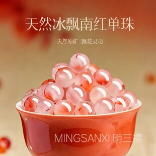 ��Ȼ�ϼt���ɢ��A����N���h����֦�����Ҽt���diy�ִ�����