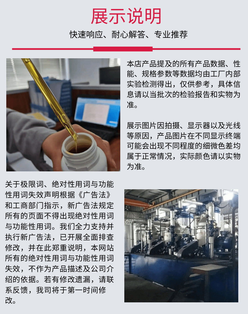 惠禾源产品详情页_6@凡科快图