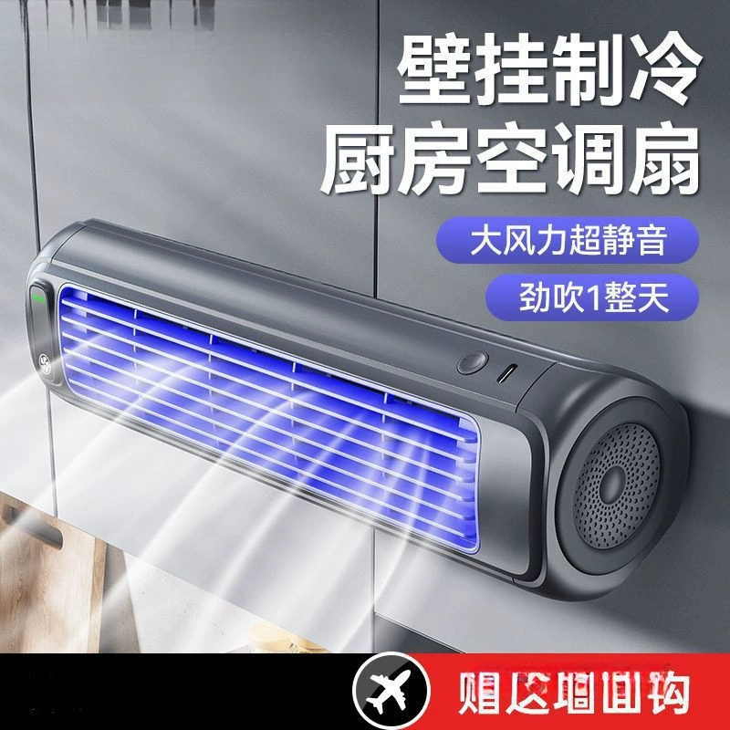Бытовой небольшой вентилятор, бесшумный кухонный кондиционер, туалет, настенный общежитие, настенный электрический вентилятор без перфорации, трансграничный