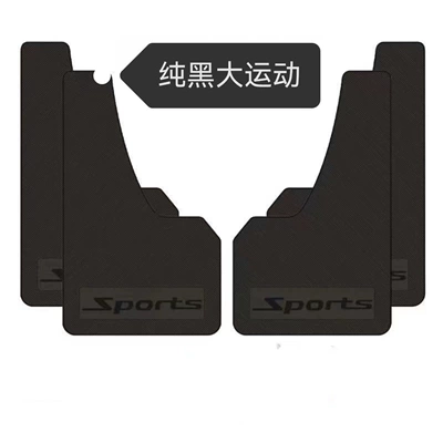 Mudguard — Mudguard Modified Plastic Anti-Splash