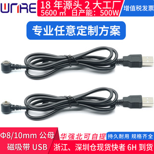�����^�D��USB���Դ��type 6.5 rca dc �����|�c��ĸ�^�B����