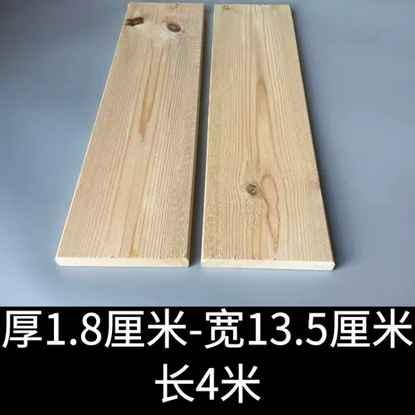 1.8 cm thick-width 13.5 cm-4 meters long