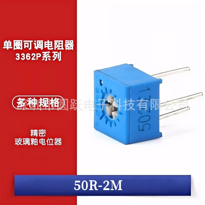 3362P 103 10k顶调可调单圈电位器1K2K5K50K100K200K500K1M圆跃