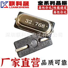 工厂供应封装3068晶振 32.768K迷你M49SMD3060无源贴片全系列晶振