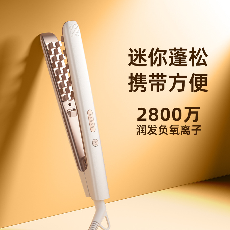 志高玉米夹须电夹板头顶蓬松器头发玉米烫夹板头顶垫高卷发神器