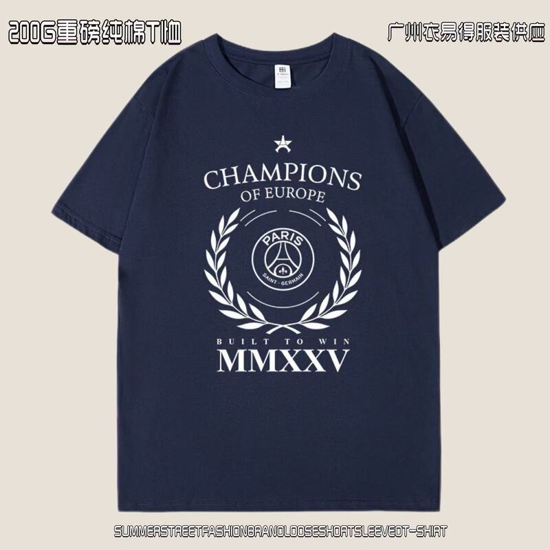 Ligue 1 Champions League Championship Commemorative Jersey Paris Saint-Germain Short-Sleeve T-Shirt Football Loose Fit Men