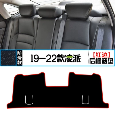 Günəş əleyhinə siperlik central control instrument panel light-shielding - 19-22-ling-pai-rear-window-pad-red-edge