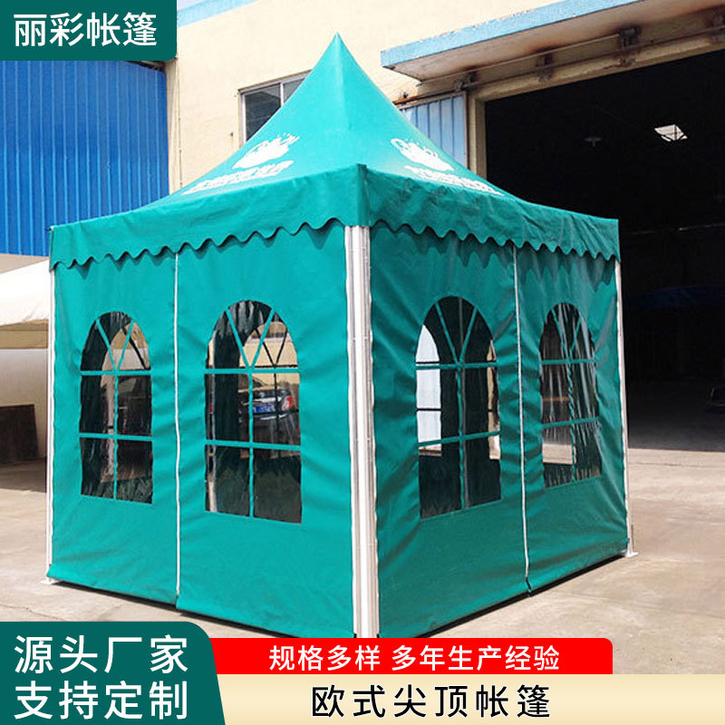 LC专业制造展会铝合金结构欧式篷房 尖顶篷 锥形组装帐篷吊顶棚