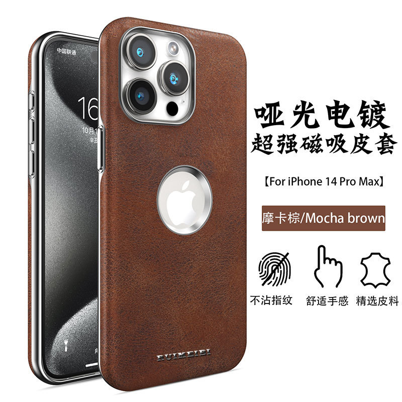 Nâu mocha