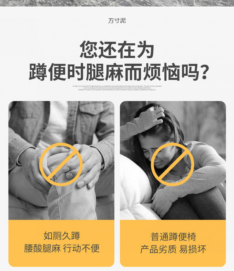 Squat toilet to sitting toilet chair, household squat toilet, folding toilet, simple seat frame, pregnant women and the elderly toilet stool wholesale Specification drawing