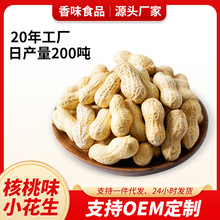 ���Ƙ������ζ����1��2���b�S�����l�¾Ʋ�ˮ������ʳ���eʳƷ