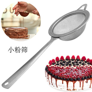 Stainless steel flour sieve icing powder spreader coffee matcha powder sprinkler cake cocoa powder sieve bread cream sprinkler tool