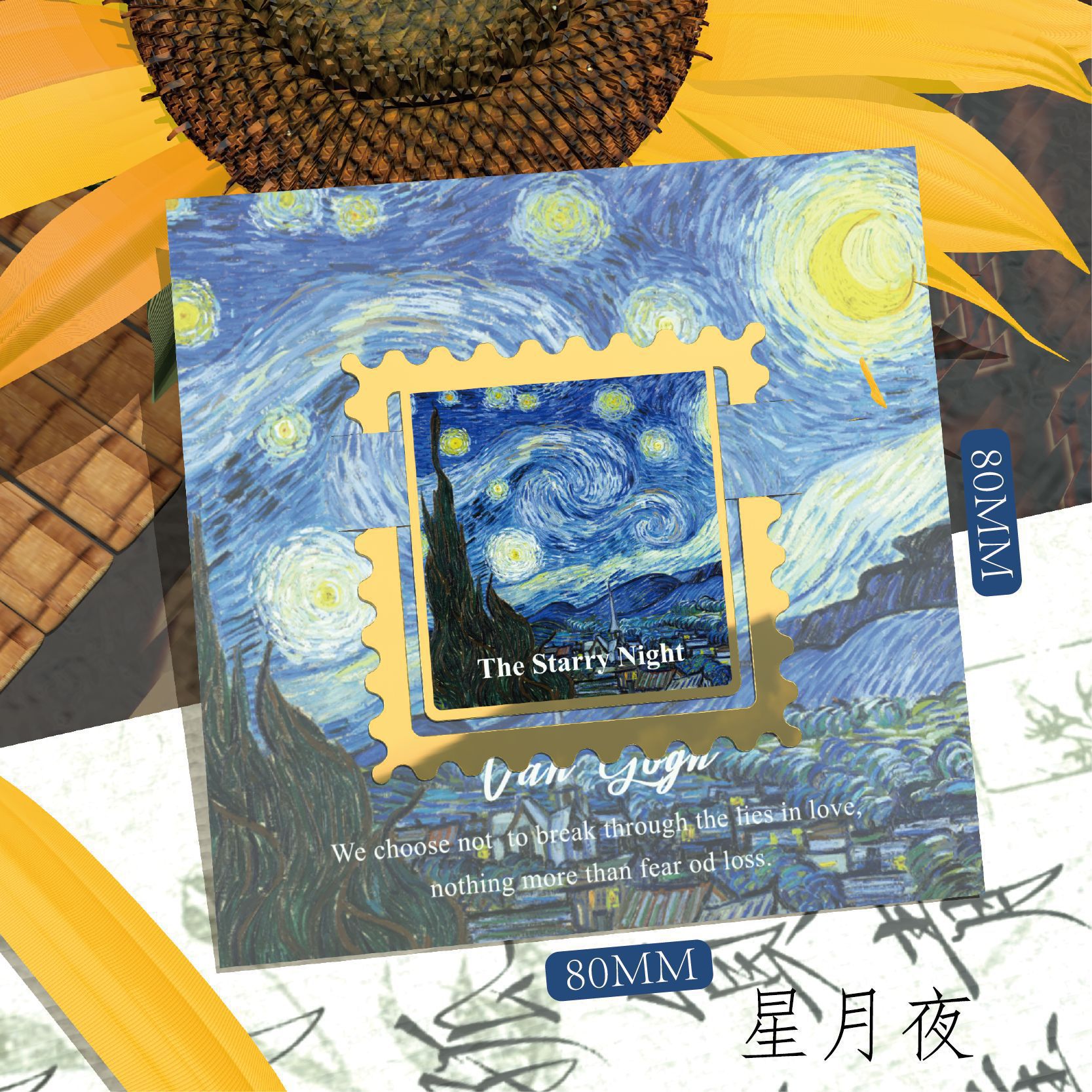 Van Gogh Metal Bookmark Quiet Flower Language Series ins Estilo pequeño fresco y divertido Clip de página de libro de flores simple creativo