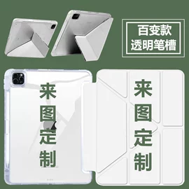 iPad保护套;平板电脑配件;平板保护膜