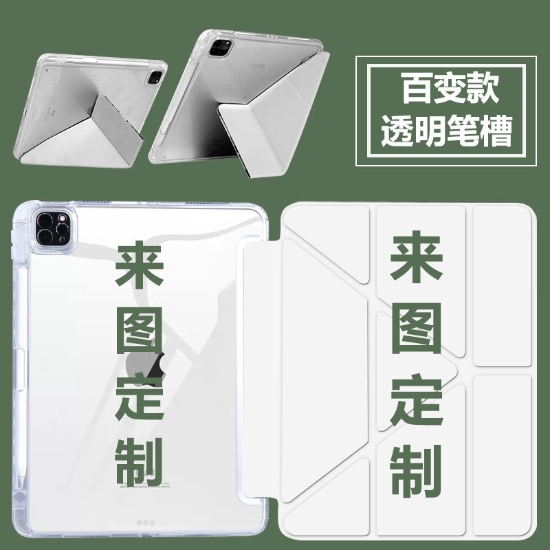 Printed Custom Designs Suitable for Apple iPad 11Th Generation Protective Case Air4567 Stand Tablet Full Cover