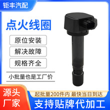 ��܇�c��Ȧ�߉���30520RNAA01 099700101 UF582�m��˼��˼�K�