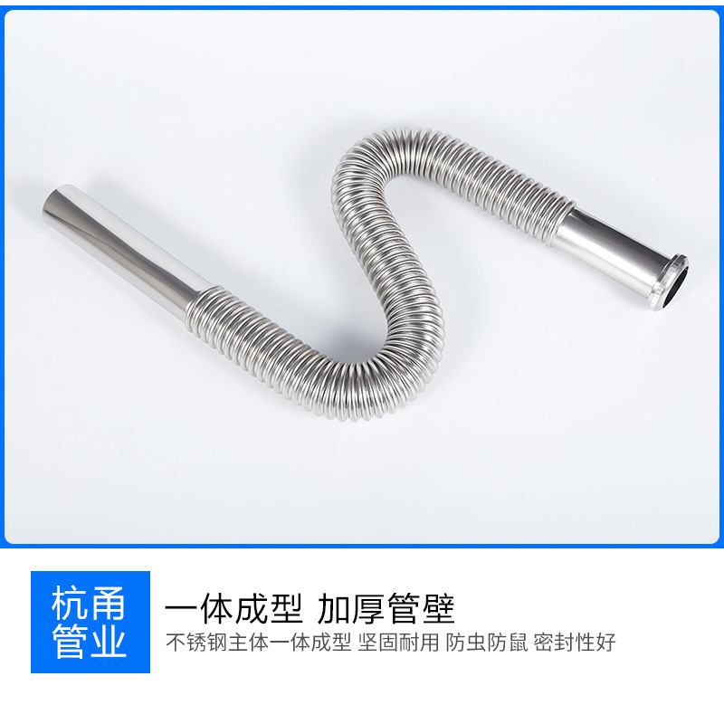 304ステンレス洗面器下水管洗面器洗面器排水管排水防臭ベローズ|undefined