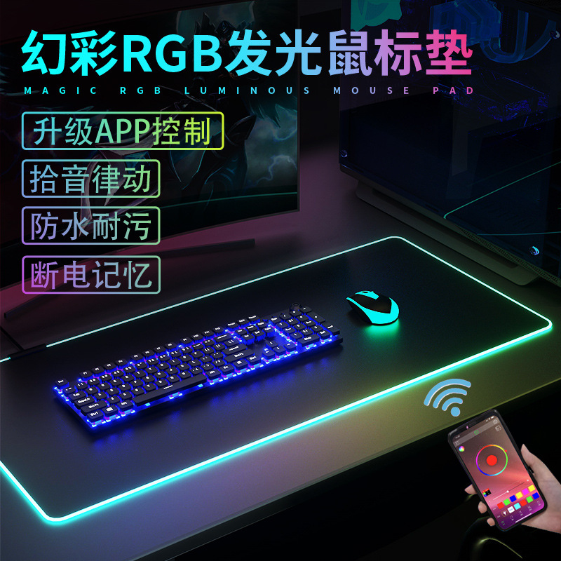 Cojín de ratón luminoso de gran tamaño RGB Gaming teclado pad engrosado impermeable escritorio pad Oficina almohadilla de la muñeca