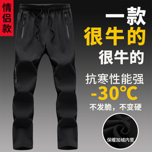 Windproof and Waterproof Fleece-Lined Winter Sports Pants for Men and Women, Couple Style, Versatile Casual Sports Pants
