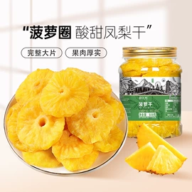 梅类;山核桃;豆类零食