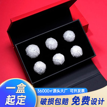 2025新款茶叶礼盒白茶包装盒小青柑陈皮龙珠6粒装包装伴手礼送人